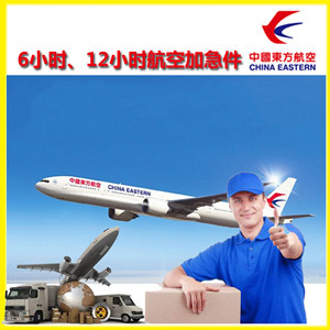 萧山机场托运公司谈空运的四大作用是什么